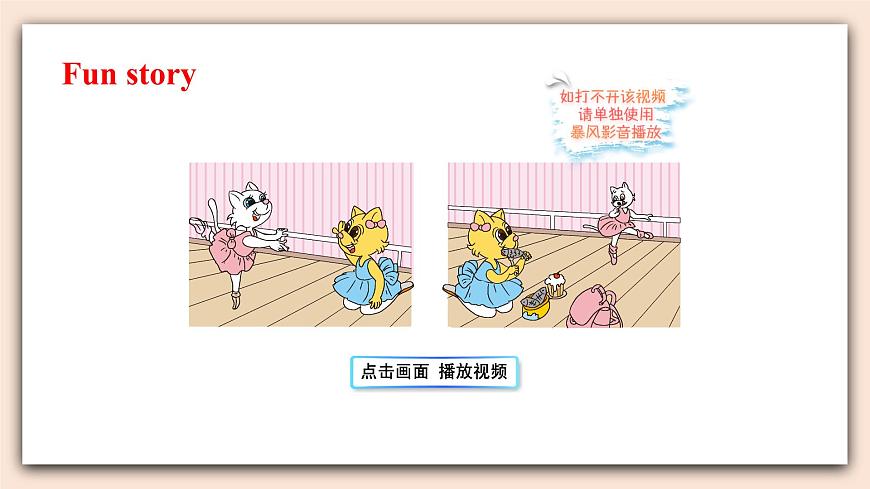 Revision  project 課件第4頁(yè)