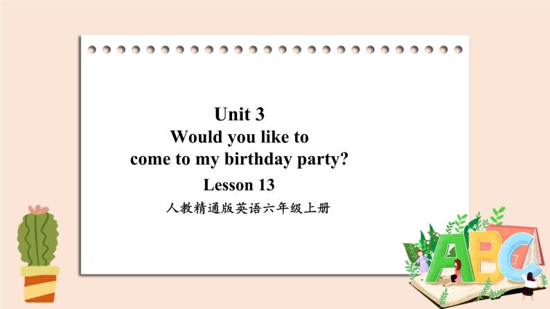 精通版英语六年级上册 Unit 3   Lesson 13 PPT课件+音频素材01