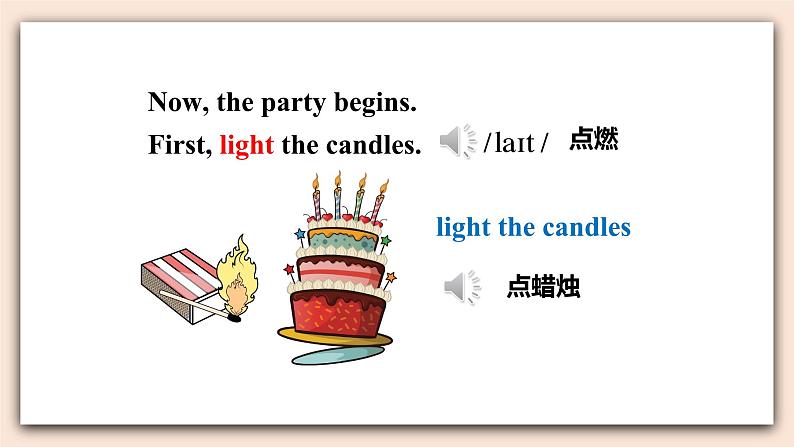 精通版英语六年级上册 Unit 3 Lesson 17 PPT课件+音频素材05