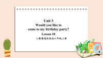 小学英语Unit 3 Would you like to come to my birthday party?Lesson 18公开课课件ppt