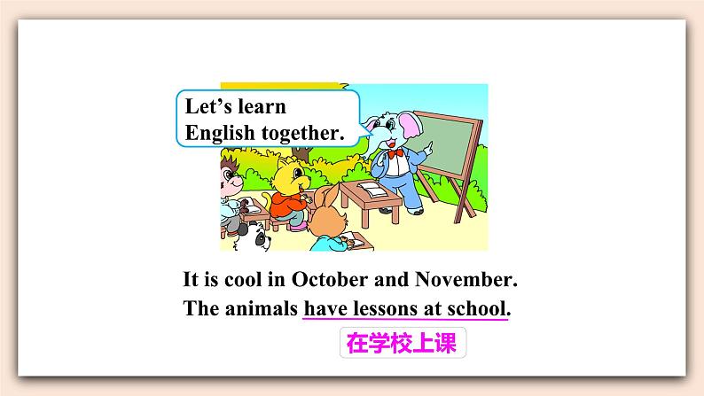 Revision project 课件第7页