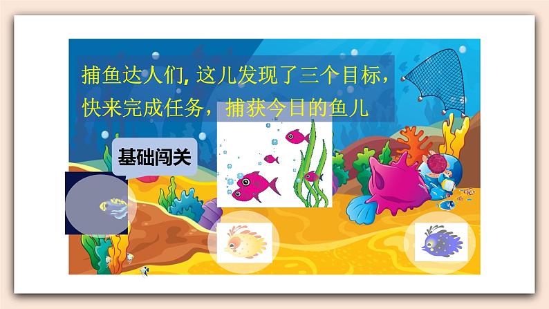 精通版英语六年级上册 Unit 6 Review of Unit 6 PPT课件第3页