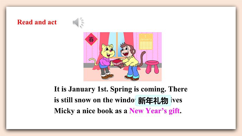 精通版英语六年级上册 Unit 6 Revision PPT课件+音频素材07