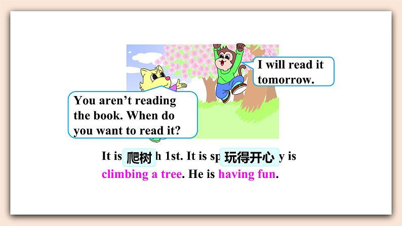 精通版英语六年级上册 Unit 6 Revision PPT课件+音频素材08