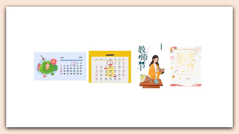 Recycle 2 project 课件第5页