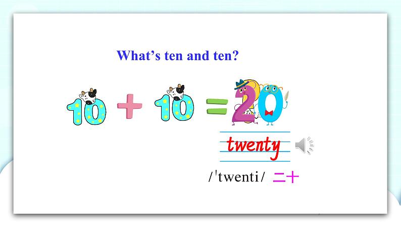 精通英语四年级上册 Unit 2 Lesson 11 PPT课件+素材08
