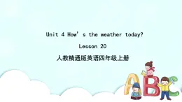 精通英語四年級上冊 Unit 4  Lesson 20 PPT課件+素材