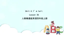 精通英語四年級上冊 Unit 6  Lesson 36 PPT課件+素材