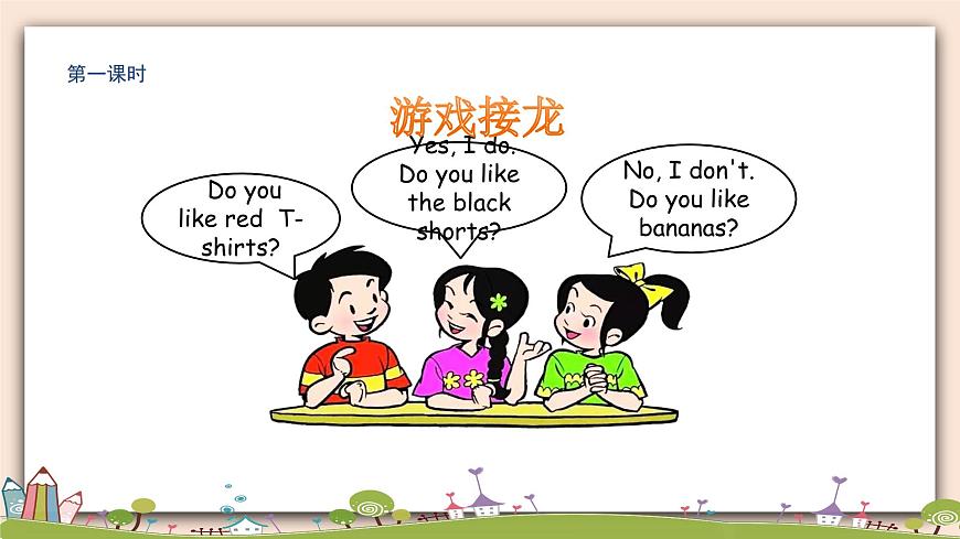 Mdoule 4 Unit 1  Mum bought a new T-shirt for me. 課件第2頁