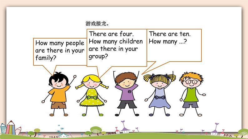 外研版英语五年级上册:Module 5 Unit 2 There are forty. 课件+素材02