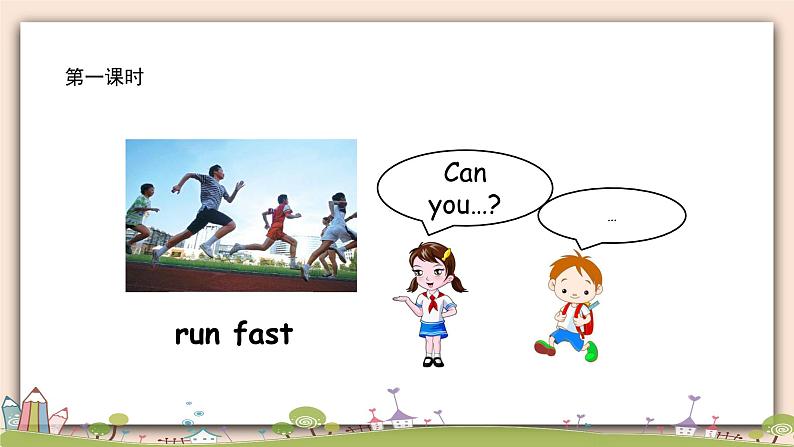 Module6 Unit 2 He ran very fast. 课件第2页