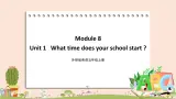 外研版英语五年级上册：Module 8 Unit 1  What time does your school start 教学课件+素材