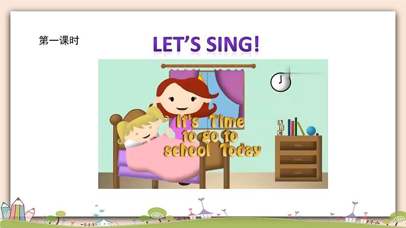 外研版英语五年级上册:Module 8 Unit 2 Yesterday I went to Sam and Amy's school 教学课件+素材02