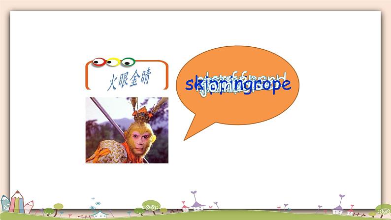 外研版英语五年级上册:Module 8 Unit 2 Yesterday I went to Sam and Amy's school 教学课件+素材03