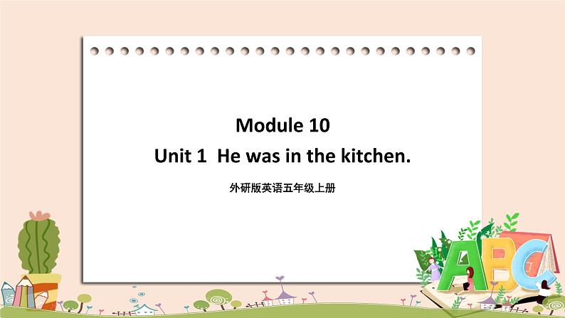 外研版英语五年级上册:Module10 Unit 1 He was in the kitchen 教学课件+素材01