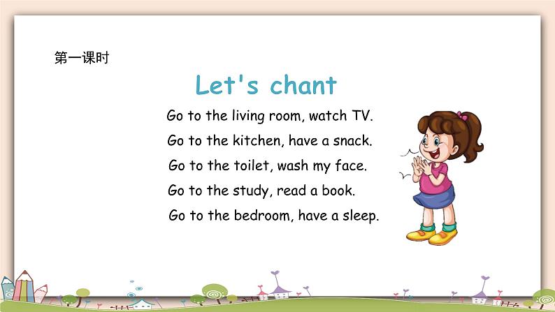 外研版英语五年级上册:Module10 Unit 1 He was in the kitchen 教学课件+素材02