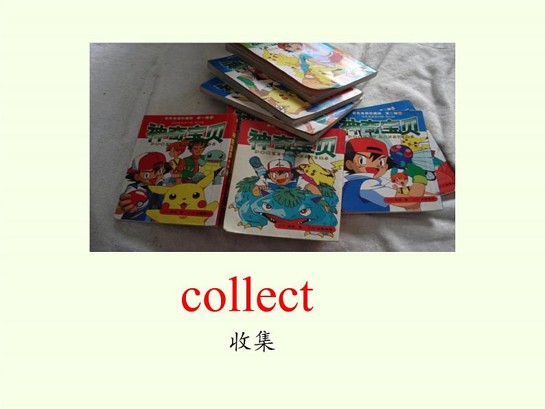 湖南少年儿童出版社小学英语三年级起点五年级上册 Unit 9 What's your hobby 课件205