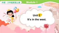 小学英语外研版 (三年级起点)六年级上册Unit 2 It’s in the west.课前预习课件ppt