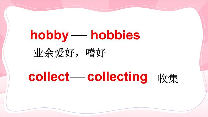 M3U1 Collecting stamps is my hobby第6页