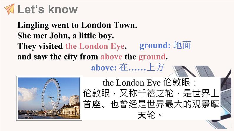 Module 1 Unit 1 Did you come back yesterday (课件+素材)外研版(三起)英语五年级上册06