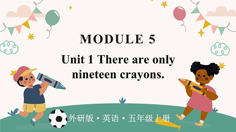 Module 5 Unit 1 There are only nineteen crayons(课件+素材)外研版(三起)英语五年级上册01