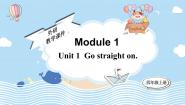 外研版 (三年级起点)四年级上册Module 1Unit 1 Go straight on.课文内容课件ppt