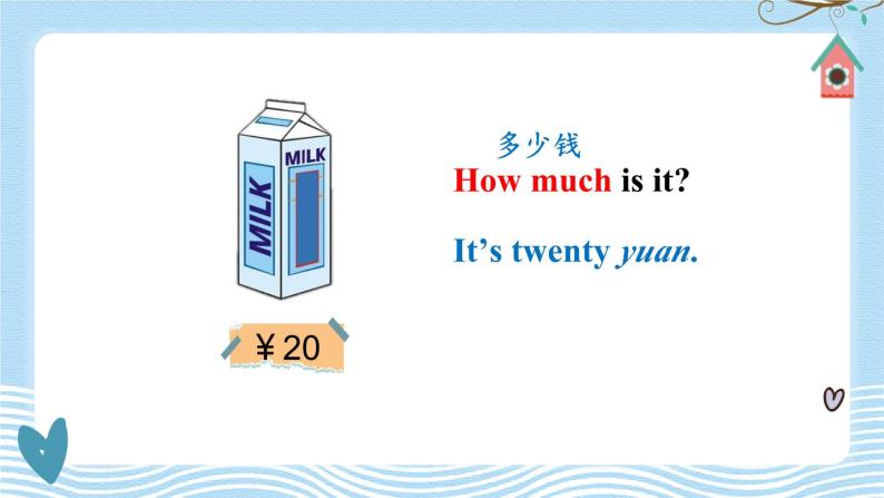 Module 4 Unit 2  How much is it（课件+素材）外研版（三起）英语四年级上册04