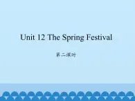 湖南少年儿童出版社小学英语三年级起点五年级上册 Unit 12 The Spring Festival   课件1