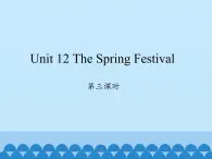 湖南少年儿童出版社小学英语三年级起点五年级上册 Unit 12 The Spring Festival   课件2