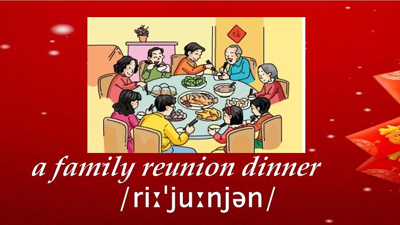湖南少年儿童出版社小学英语三年级起点五年级上册 Unit 12 The Spring Festival 课件3第8页