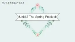 湖南少年儿童出版社小学英语三年级起点五年级上册 Unit 12 The Spring Festival   课件6