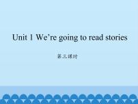 英语五年级下册Unit 1 We are going to read stories.教学课件ppt