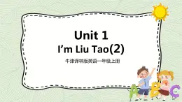 牛津译林版英语一上Unit 1 I'm Liu Tao (2) 课件