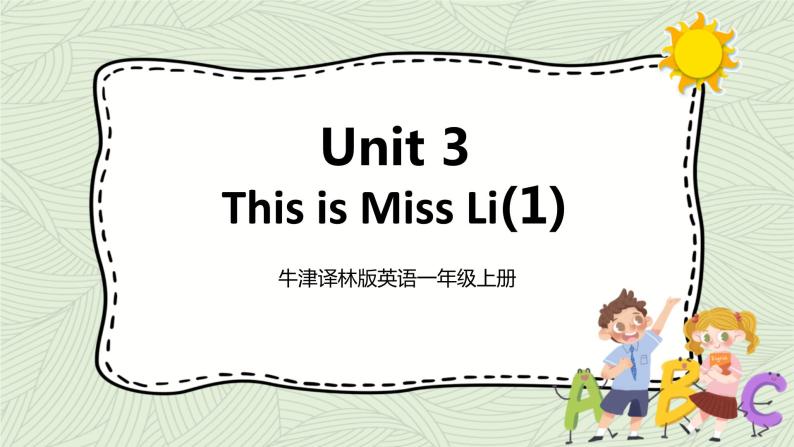 牛津译林版英语一上Unit 3 This is Miss Li (1) 课件01