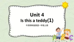 牛津译林版英语一上Unit 4 Is this a teddy(1)课件