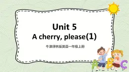 牛津译林版英语一上Unit 5 A cherry, please(1)课件