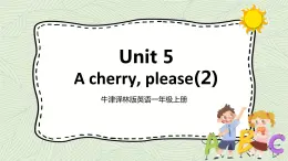 牛津译林版英语一上Unit 5 A cherry, please(2)课件