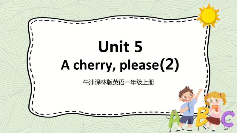 牛津译林版英语一上Unit 5 A cherry, please(2)课件01