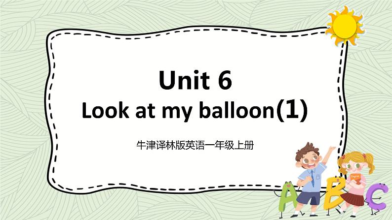 牛津译林版英语一上Unit 6 Look at my balloon(1)课件01