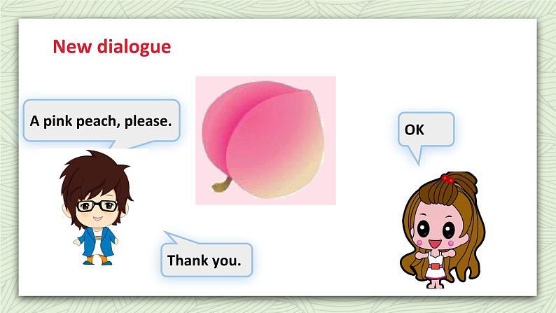 牛津译林版英语一上Unit 6 Look at my balloon(1)课件05