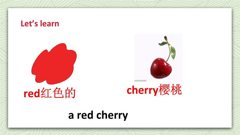 牛津译林版英语一上Unit 6 Look at my balloon(1)课件07