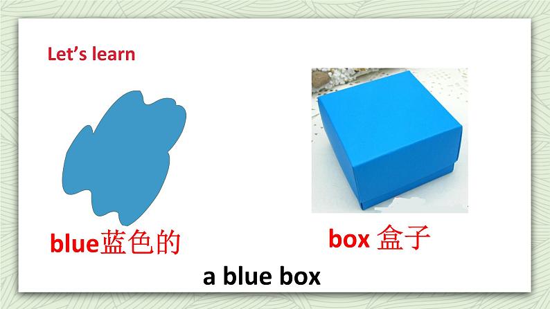 牛津译林版英语一上Unit 6 Look at my balloon(1)课件08