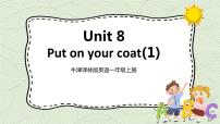 小学英语新版-牛津译林版一年级上册Unit 8 Put on your coat评优课课件ppt