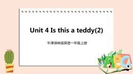 牛津譯林版英語(yǔ)一年級(jí)上冊(cè) Unit 4 Is this a teddy 第二課時(shí) 課件+教案+練習(xí)