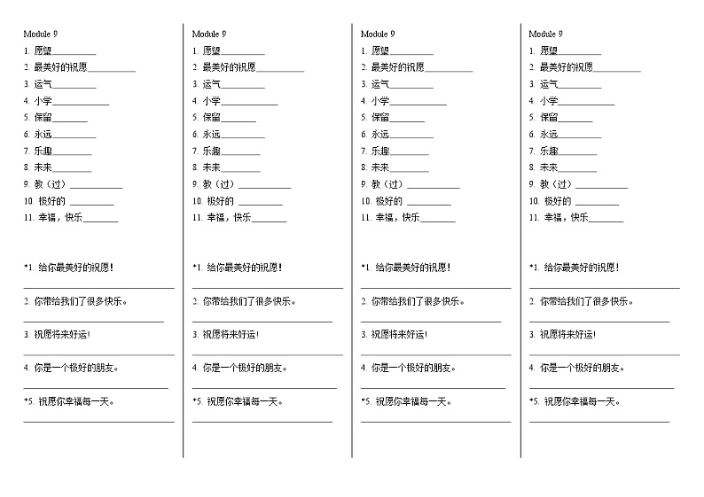 Module 9第1页