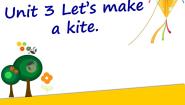 小学英语湘少版五年级下册Unit 3 Let's make a kite.备课课件ppt