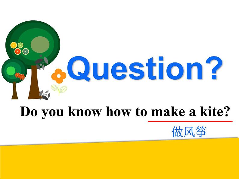 湖南少年儿童出版社小学英语三年级起点五年级下册 Unit 3 Let 's make a kite 课件2第4页