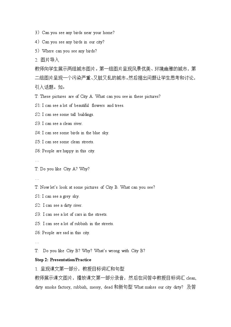 江苏译林版六年级上册英语Unit6第1课时教案02