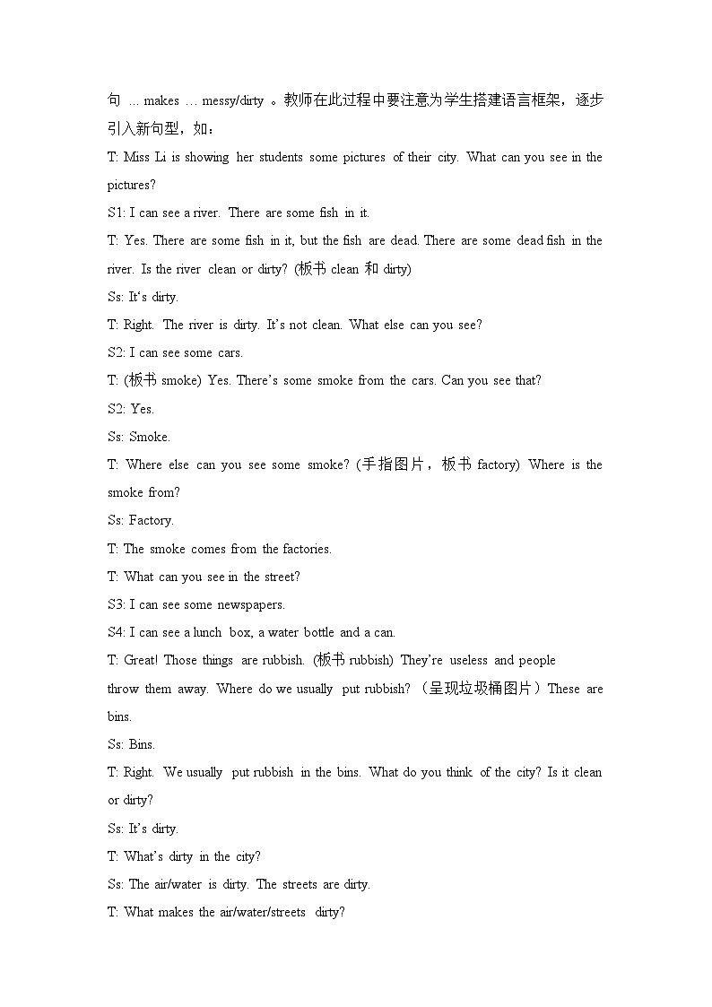 江苏译林版六年级上册英语Unit6第1课时教案03