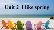 教科版 (EEC)四年级下册Unit 2 I like spring多媒体教学ppt课件
